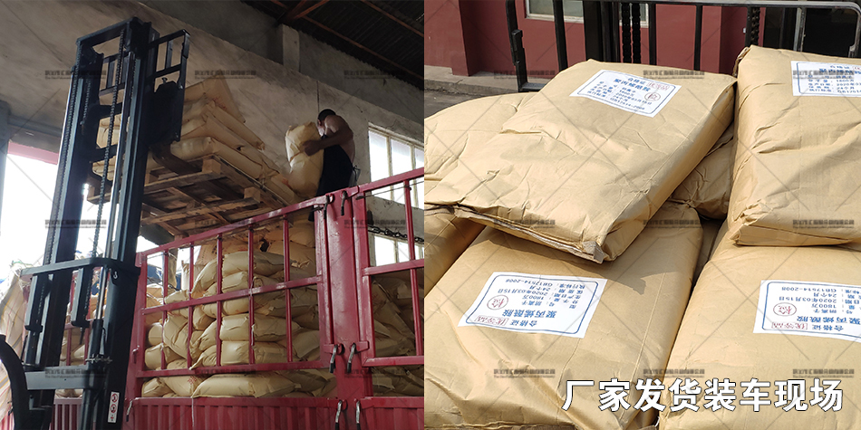 揭阳聚丙烯酰胺