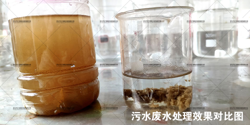 漳平聚丙烯酰胺
