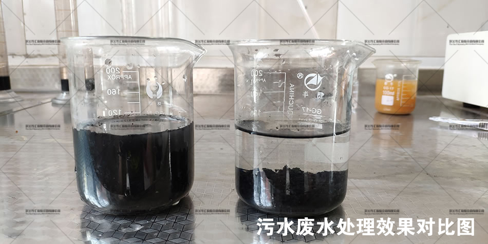荆门阴离子聚丙烯酰胺