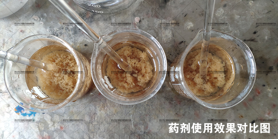 建宁阴离子聚丙烯酰胺