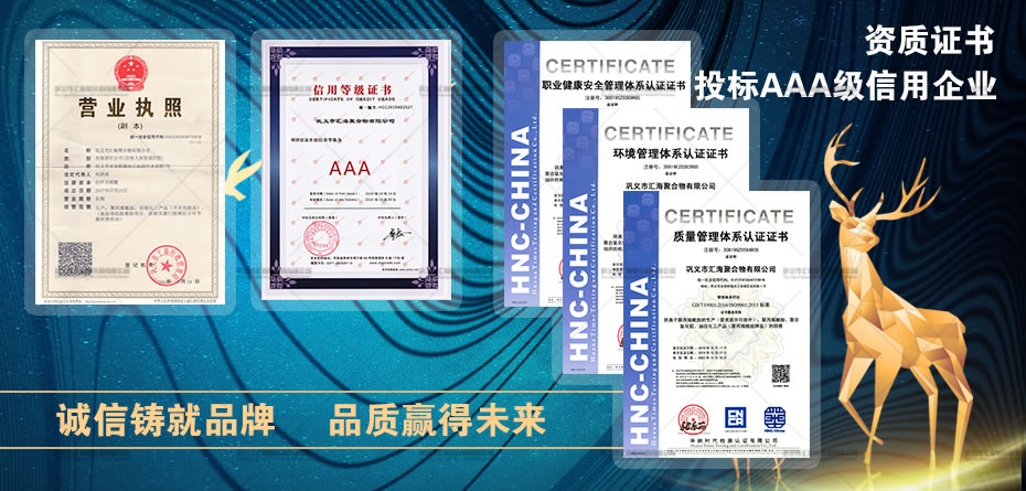 罗定聚丙烯酰胺钾盐